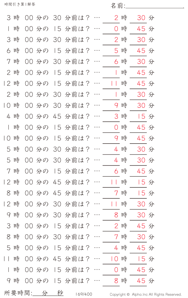 169/400