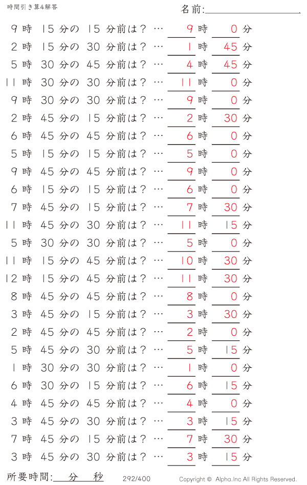 292/400