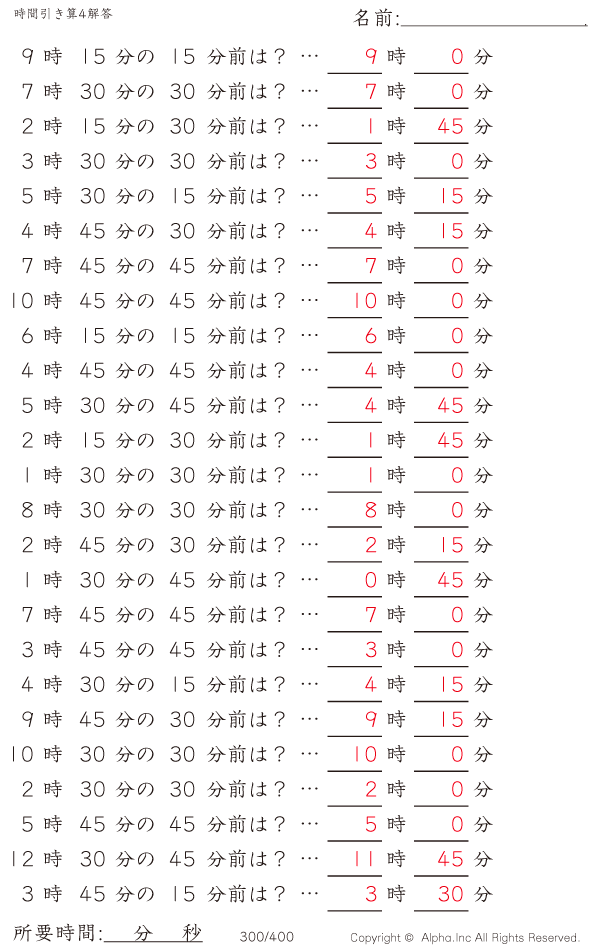 300/400